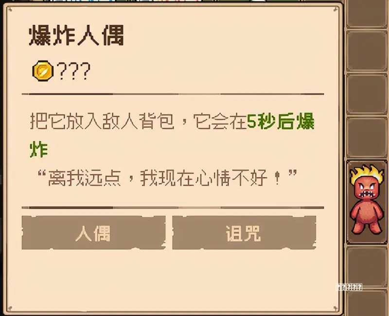 梦幻西游：师徒任务进阶篇，小号满经验的处理办法